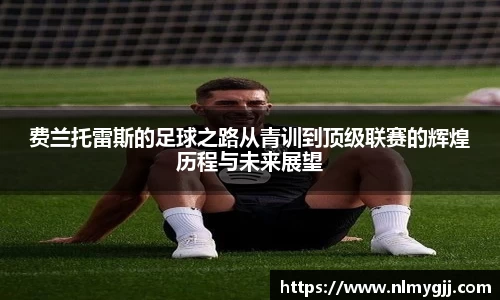 雷竞技