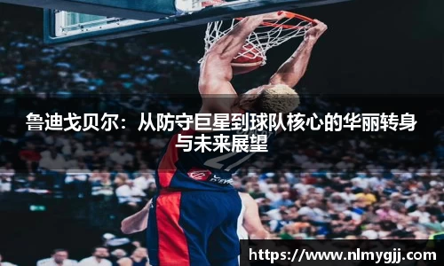 雷竞技RAYBET