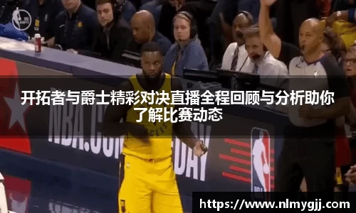 雷竞技电竞