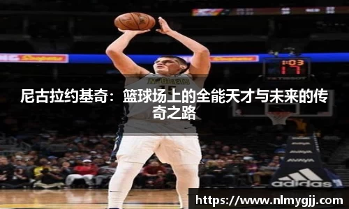 雷竞技